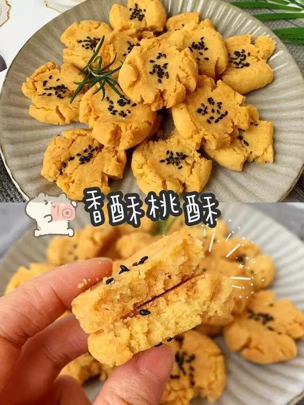 酥到掉渣！无需黄油的烤箱美食，巨好吃的桃酥 用料 材料 用量 玉米油 85克 糖粉 25克 鸡蛋 1个 泡打粉 3克 低筋面粉 200克 黑芝麻 适量 步骤